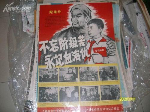 买张日本芦屋大学文凭毕业证